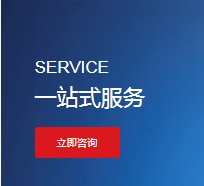 张家口市企业诉求反馈入口